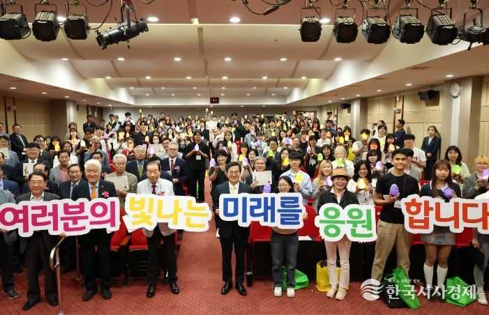 김동연 경기도지사가 31일 오후 경기문화재단 다산홀에서 열린 2024 경기도민 자녀 장학증서 교부식 '너의 꿈을 두드림(Do dream)! 드림 캡슐' 행사에서 참석자들과 기념촬영을 하고 있다.