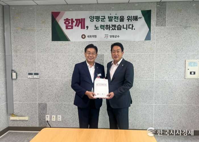 전진선 양평군수, 김선교 국회의원과 지역 현안사항 해결 의기투합