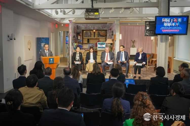 제79차 유엔총회