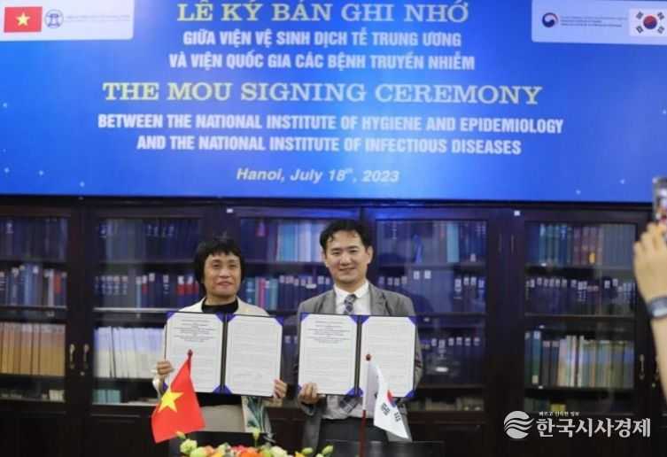 베트남 국립위생역학연구소(NIHE)(2023년 7월)