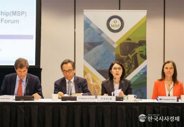 핵심광물안보파트너십(MSP) 수석대표회의 주재하는 강인선 외교부 2차관