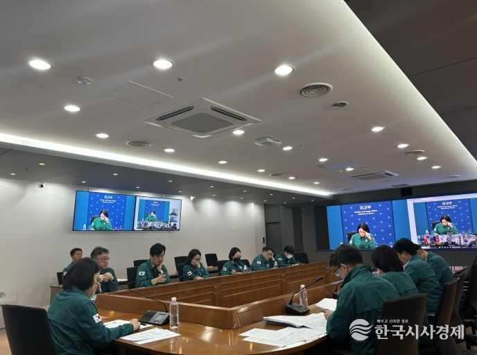 재외국민보호 관계기관 대책회의