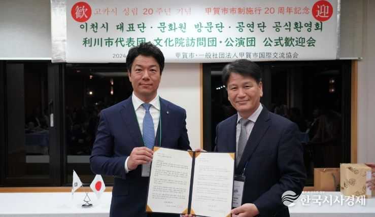 국제문화교류를 통해 자매도시간 공간과 미래를 채우다