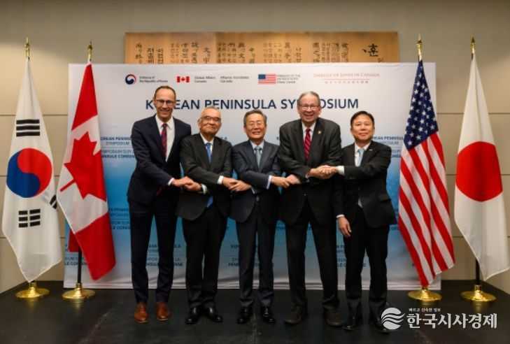 2024년 한반도 심포지엄