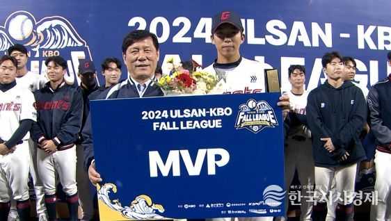김민석 MVP