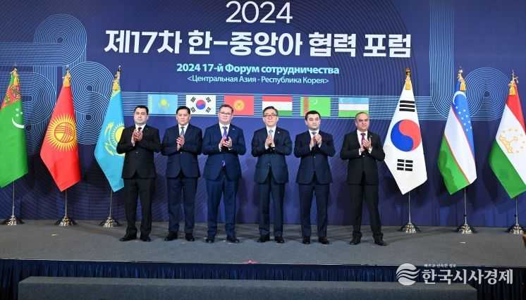 한-중앙아 협력 포럼