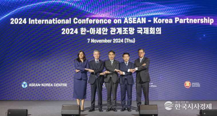 김홍균 외교부 제1차관, 한-아세안 관계조망 국제회의 기조연설