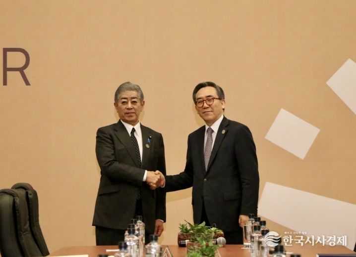 한일 외교장관 회담