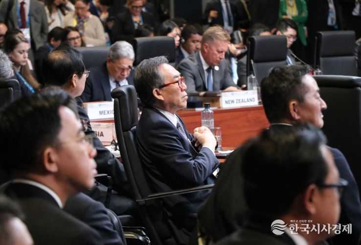 2024 아시아태평양경제협력체(APEC) 외교통상합동각료회의