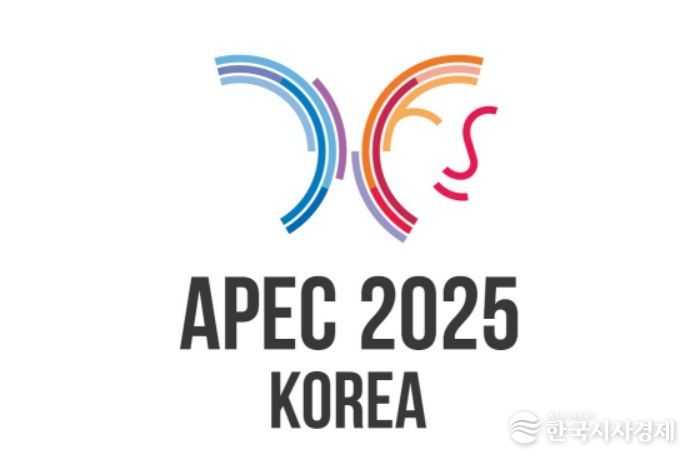 2025년 APEC 정상회의 공식 엠블럼