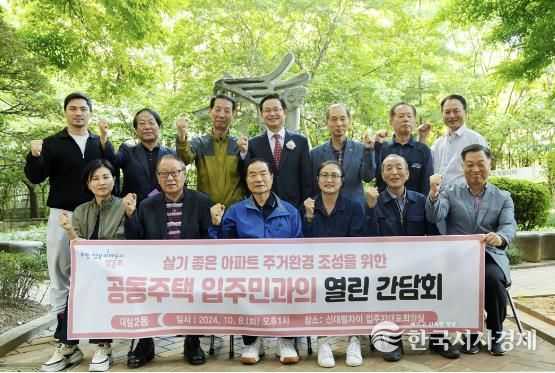 올해 실시한 찾아가는 동주민센터 간담회 모습(대림2동)