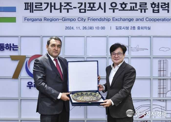 보자로프 하이룰라 주지사와 김병수 김포시장