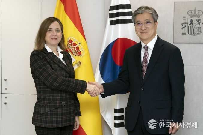 제7차 한-스페인 경제공동위