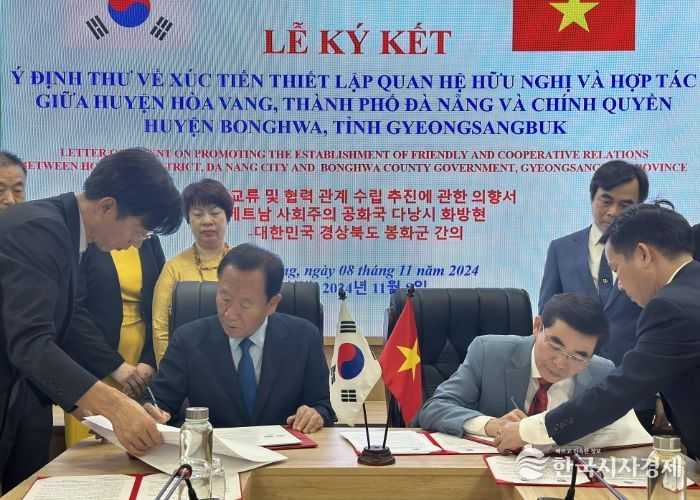 베트남 화방군 대표단 봉화군 방문