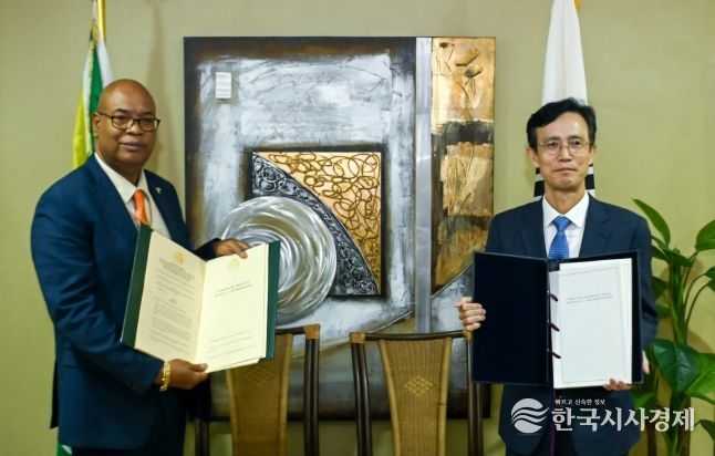 한-가이아나 항공협정서명식