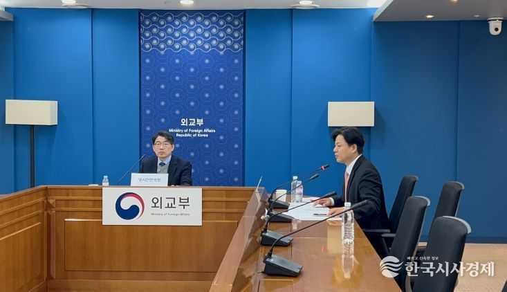 2024년 북미지역 해외안전 담당 영사회의