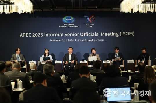 APEC 2025 비공식고위관리회의(ISOM) 심포지엄