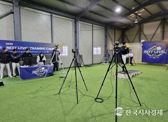 2025 Next-Level Training Camp 데이터 측정
