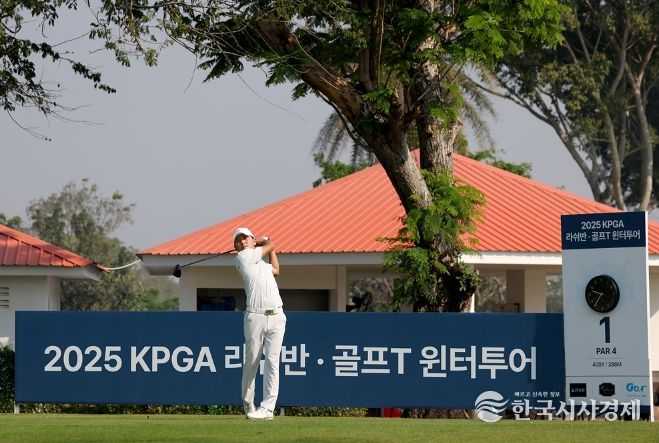 2025 KPGA 라쉬반·골프T 윈터투어 1회 대회
