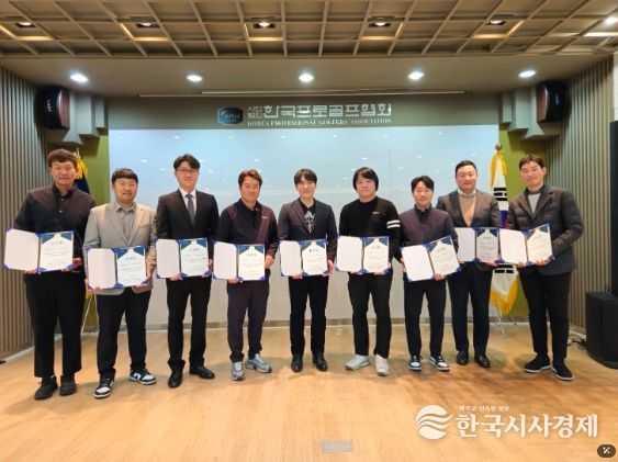 제19대 기술교육위원회