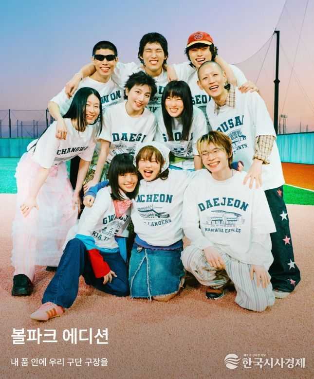 KBO x 무신사 플레이어 ‘볼 파크 에디션’ 이미지