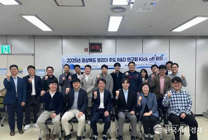 젊은 과학자와 함께 경상북도 미래를 열어갑니다