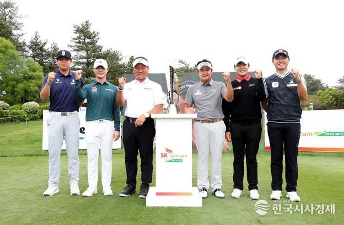 SK텔레콤 오픈 2025