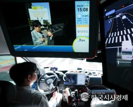 탐라자율차 시승식