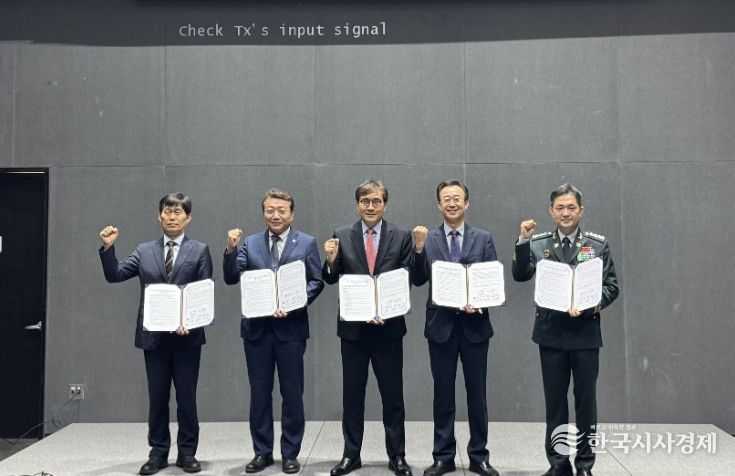 드론 유관기관 협약 체결식