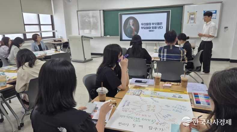 대구시교육청, 국제 바칼로레아(IB) PYP 수업·평가 이해 직무연수 실시