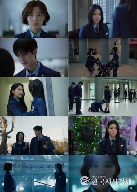 사진 제공 : 드라마 <청담국제고등학교 2> 방송 캡처