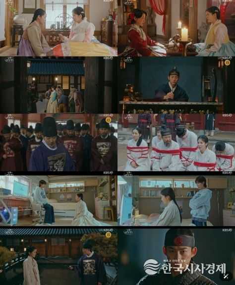 사진 제공: KBS 2TV ‘남주의 첫날밤을 가져버렸다’ 영상 캡처