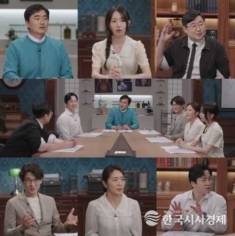 (사진 제공 = SBS '세 개의 시선')