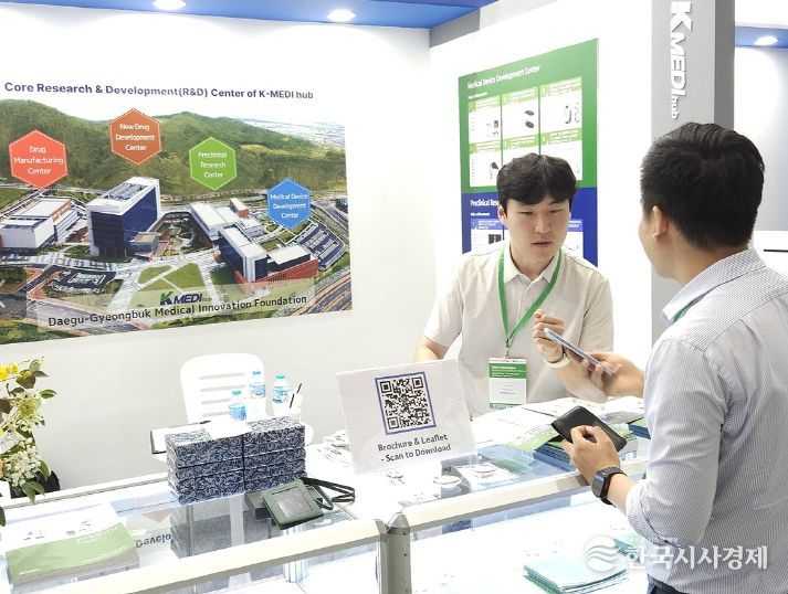 하노이 약학대학교와 공동연구 및 인력교류 MOU 체결