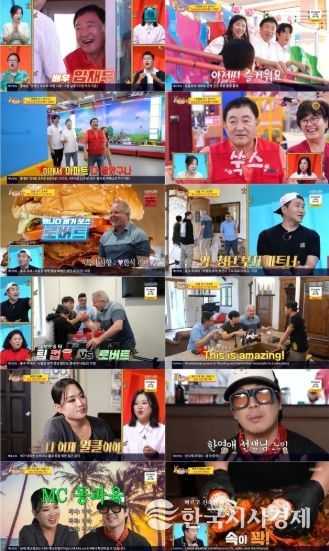 사진 제공|KBS ‘사장님 귀는 당나귀 귀’