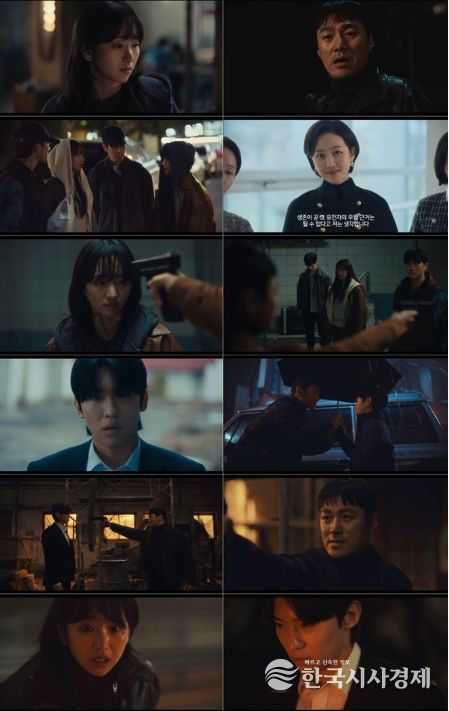 사진 제공 : ENA 월화드라마 <아이쇼핑> 캡처