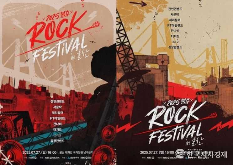 사진제공 | 불후의 명곡