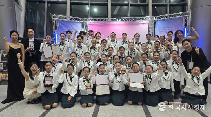 ‘제7회 세계청소년합창축제·경연대회’에서2개 부문 금상 수상