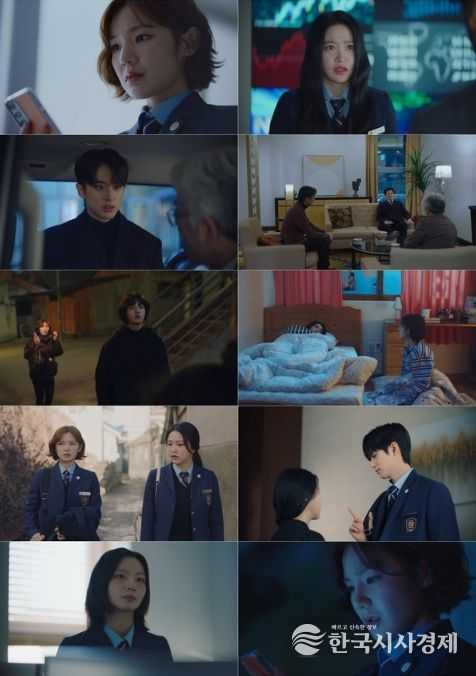 사진 제공 : 드라마 <청담국제고등학교 2> 캡처