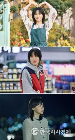 사진 제공: KBS 2TV 새 토일 미니시리즈 ‘은수 좋은 날’