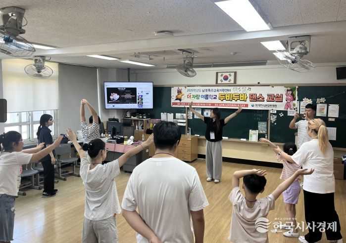 특수교육대상학생 위한 ‘더 자람 여름학교’ 운영