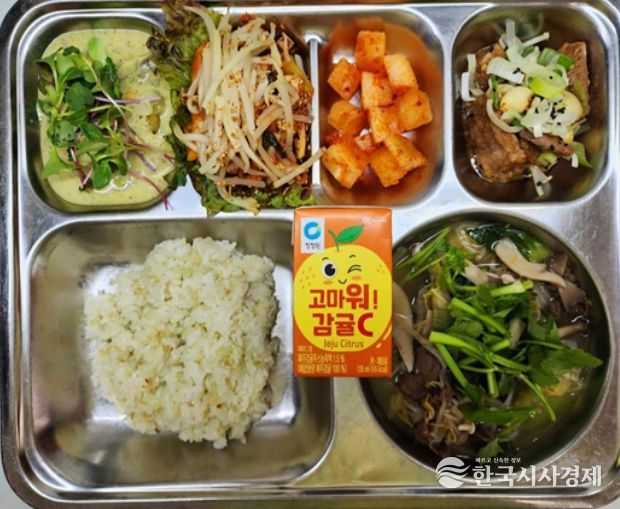 2025년 제1회 건강급식 우수학교 식단