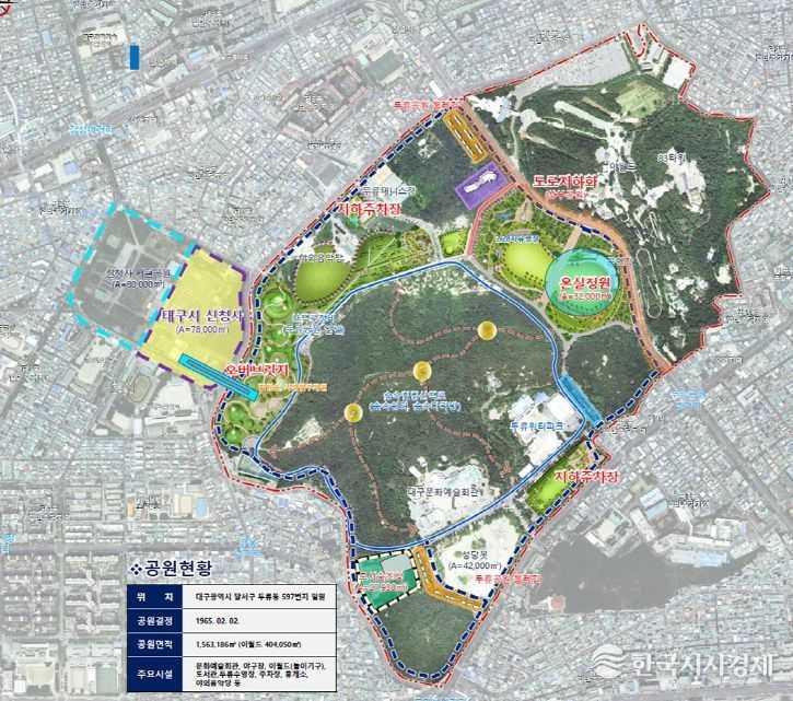 두류공원 국가도시공원 계획도