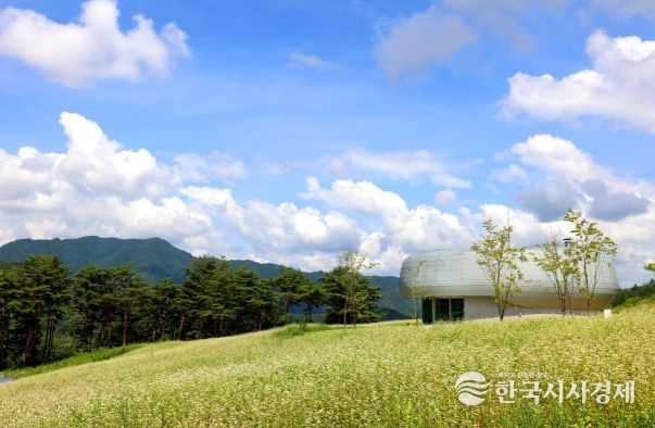 백두대간 글로벌 시드볼트 전경