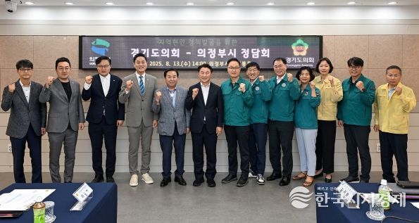 김동근 시장이 8월 13일 경기도의회와 지역 현안 논의를 위한 정담회를 진행하고 있다.