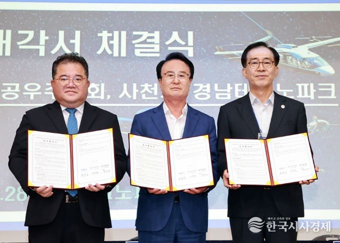 한국항공우주학회 워크숍