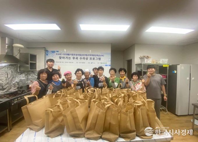 “ 재능 나누고, 정을 이어가는 우곡 수라상이 갑니다 !