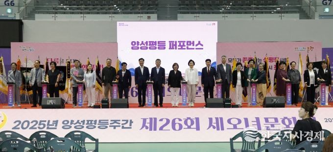 포항, 제26회 세오녀문화제