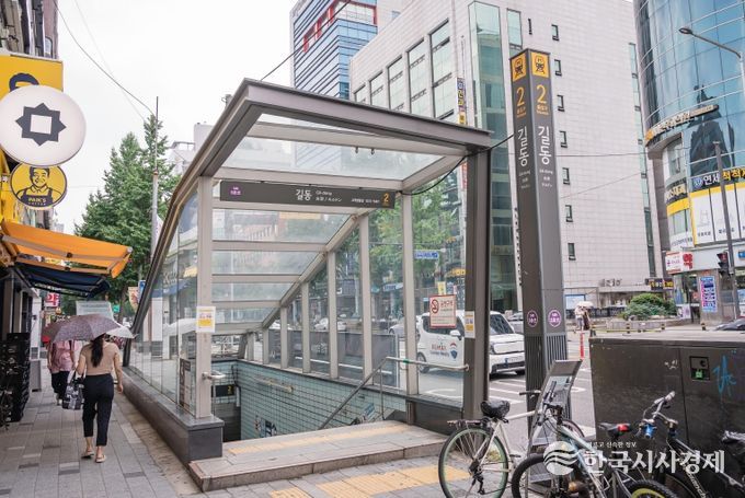 지하철5호선 길동역 모습