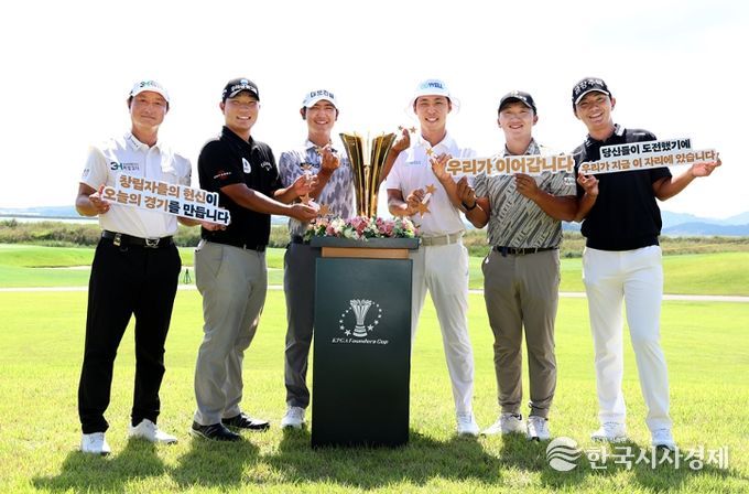 KPGA 파운더스컵 포토콜